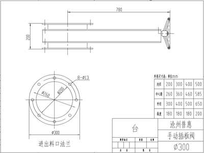 圓形內徑Φ200毫米到圓形內徑Φ500毫米連接尺寸圖